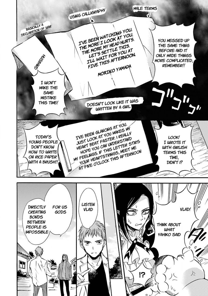 Kami To Yobareta Kyuuketsuki 27 20