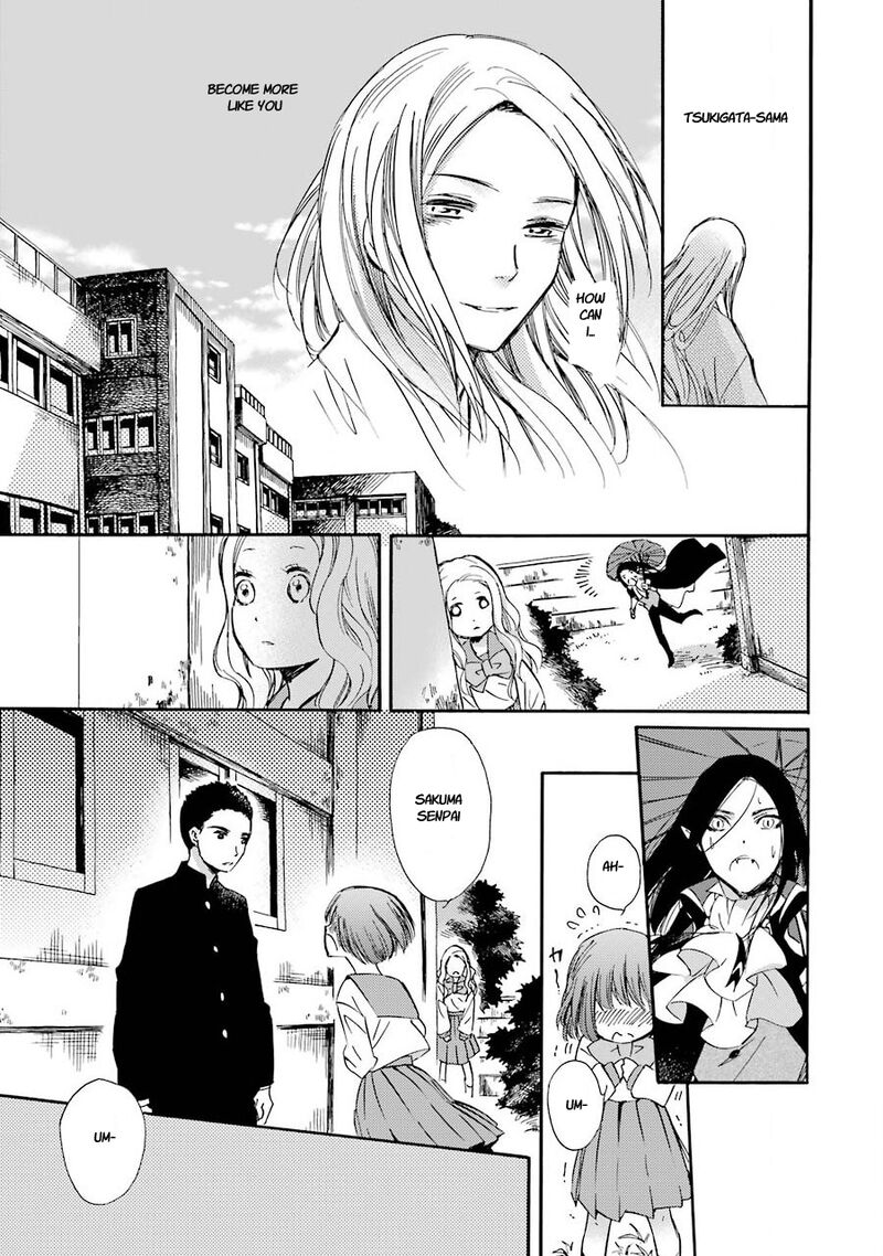 Kami To Yobareta Kyuuketsuki 27 23