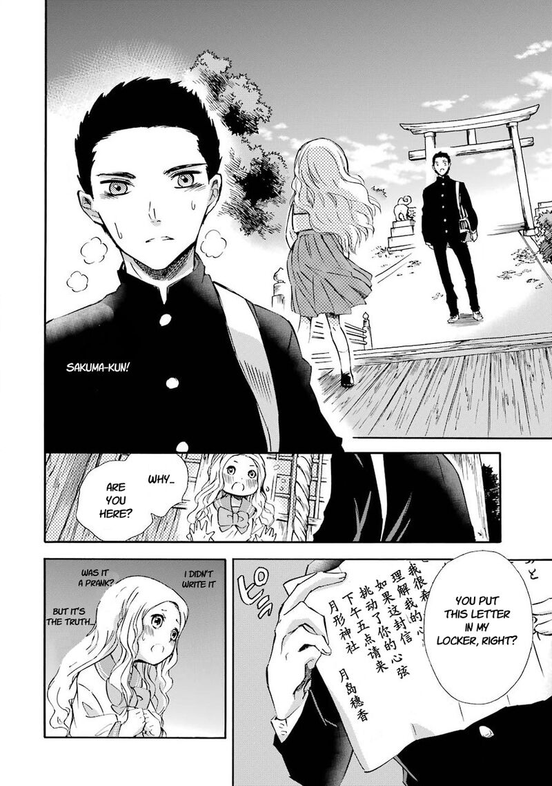 Kami To Yobareta Kyuuketsuki 27 28