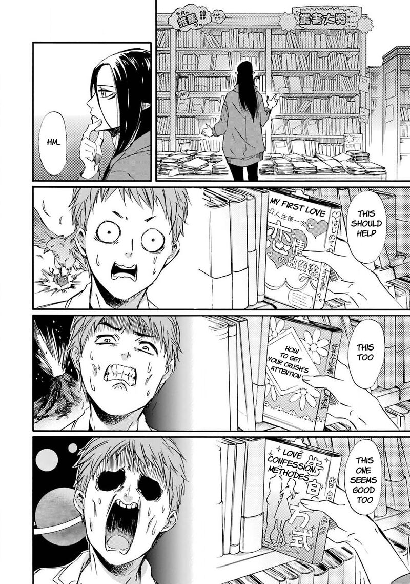 Kami To Yobareta Kyuuketsuki 27 6