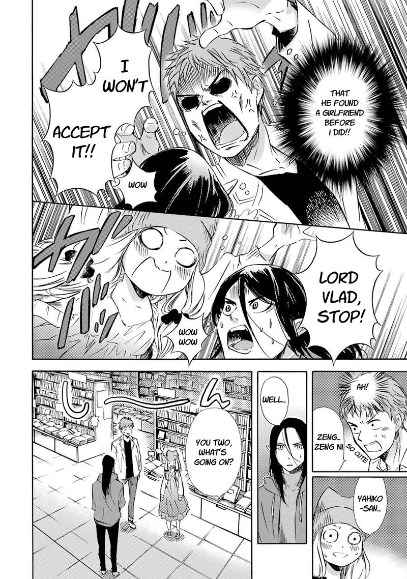 Kami To Yobareta Kyuuketsuki 27 8