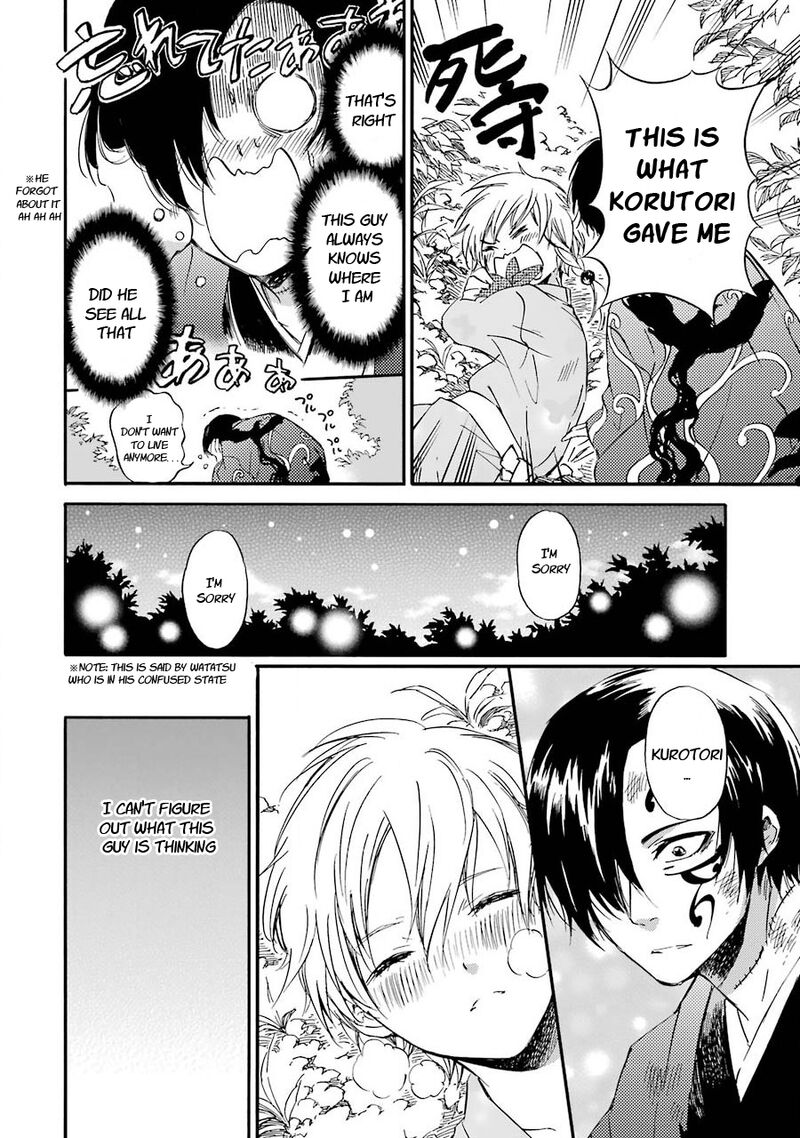 Kami To Yobareta Kyuuketsuki 28 10