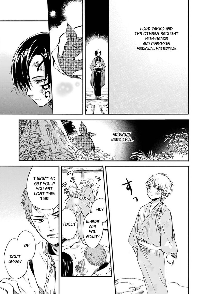 Kami To Yobareta Kyuuketsuki 28 7