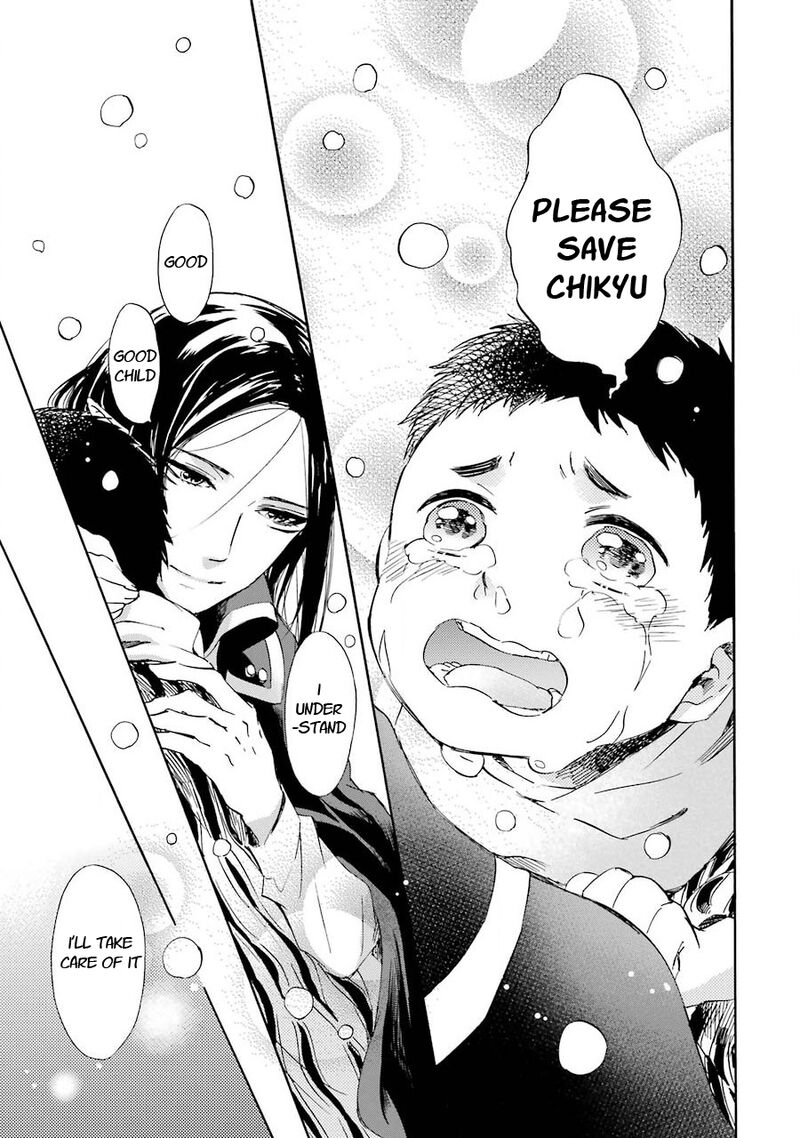 Kami To Yobareta Kyuuketsuki 29 19