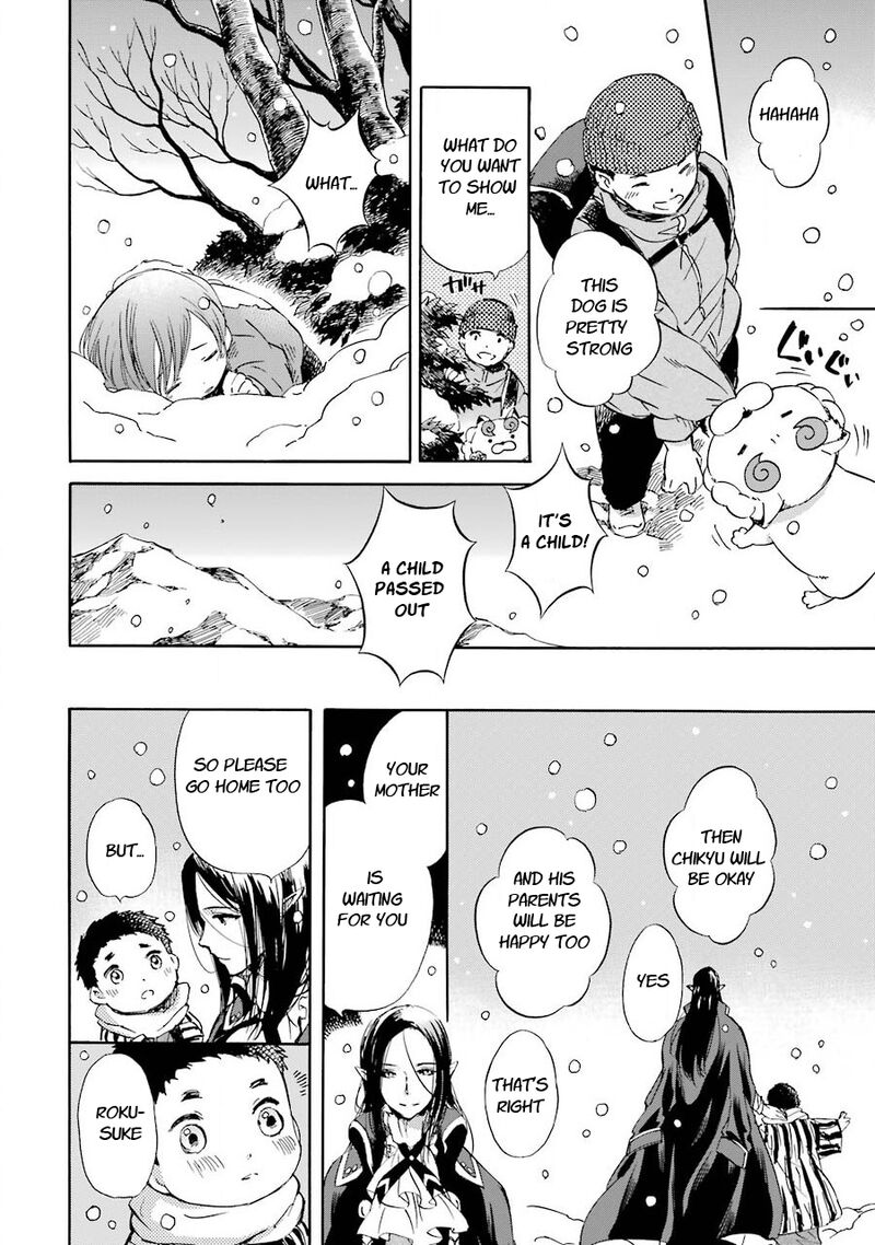 Kami To Yobareta Kyuuketsuki 29 20