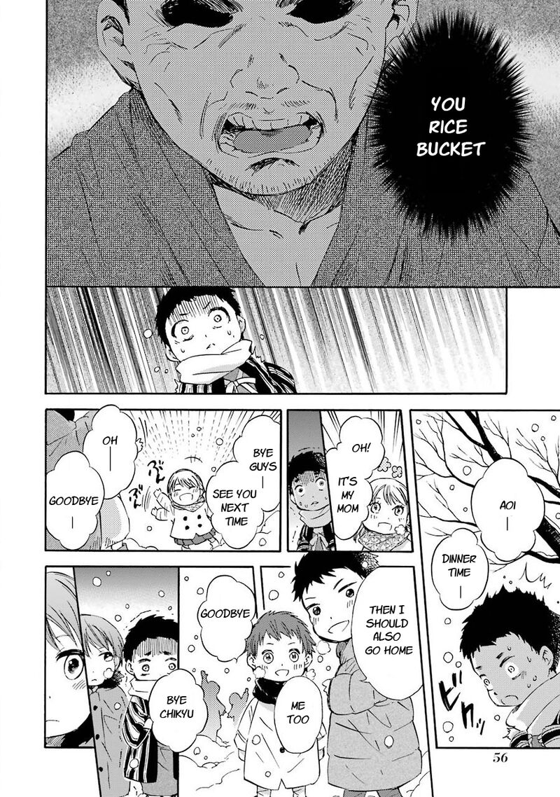 Kami To Yobareta Kyuuketsuki 29 6