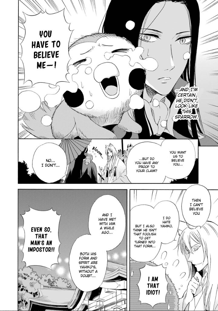 Kami To Yobareta Kyuuketsuki 3 10
