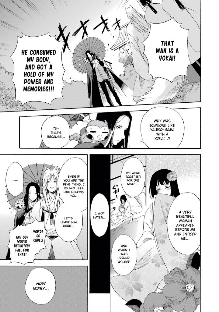 Kami To Yobareta Kyuuketsuki 3 11