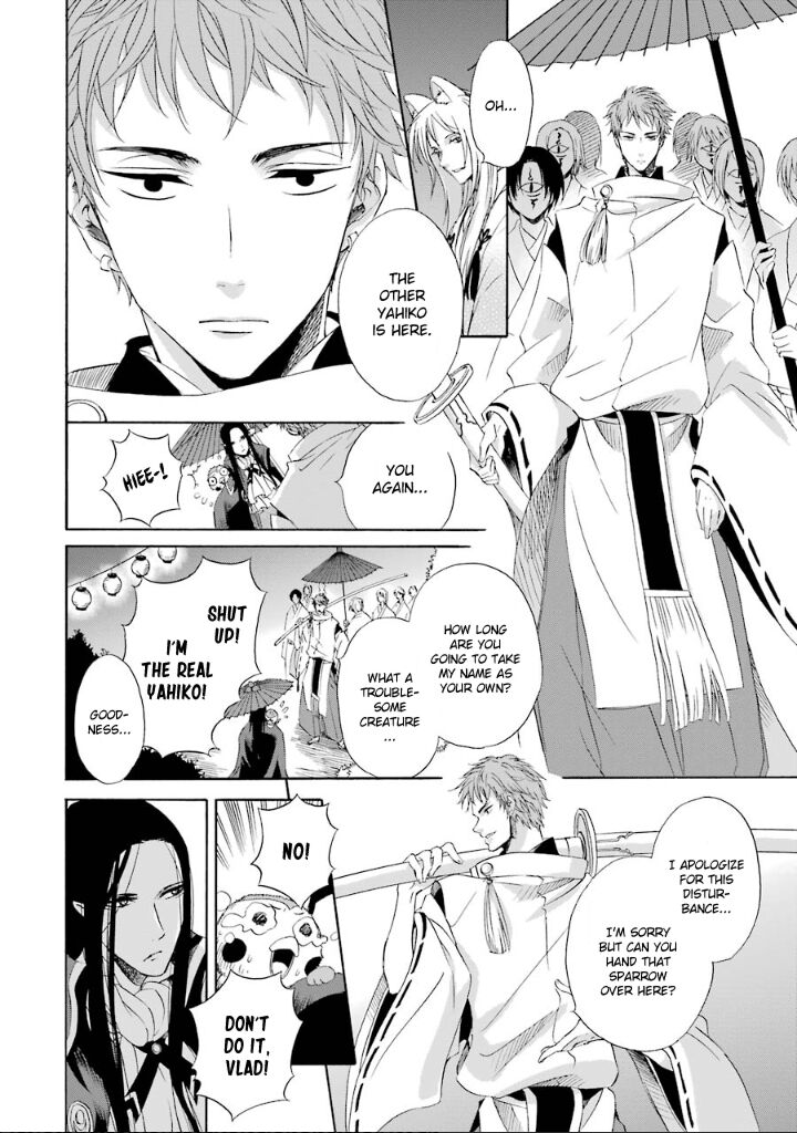 Kami To Yobareta Kyuuketsuki 3 12
