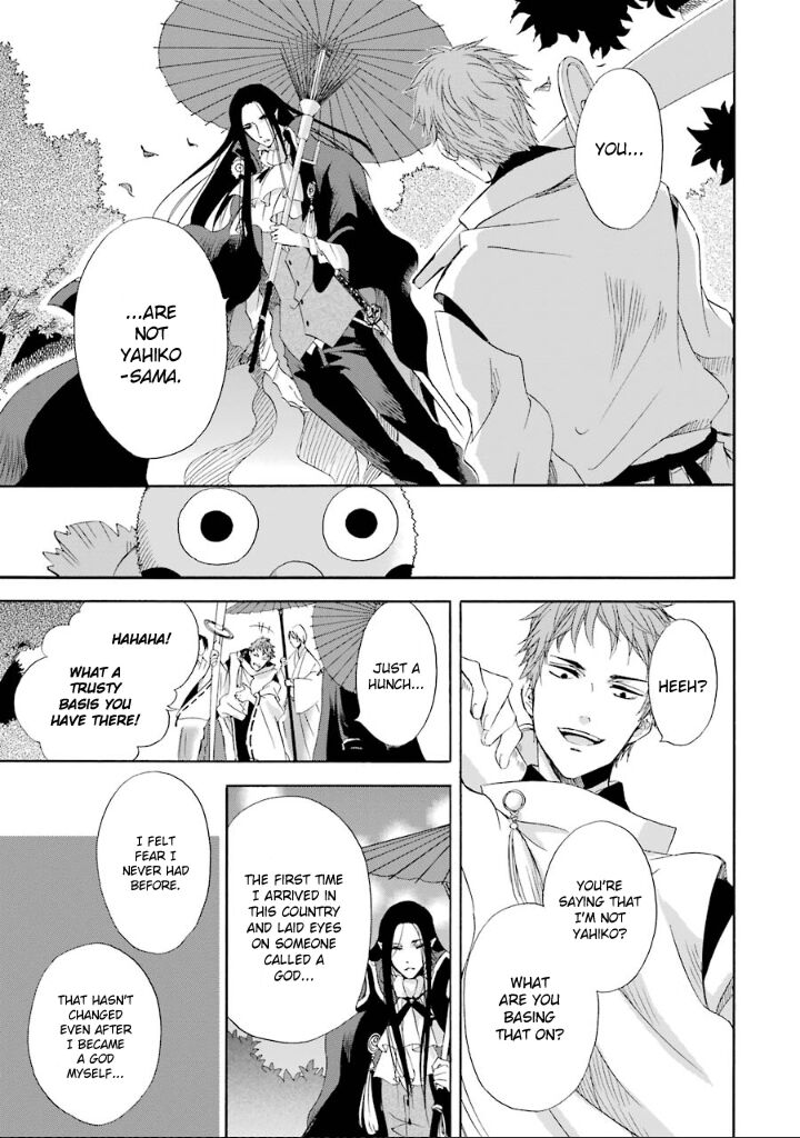Kami To Yobareta Kyuuketsuki 3 13