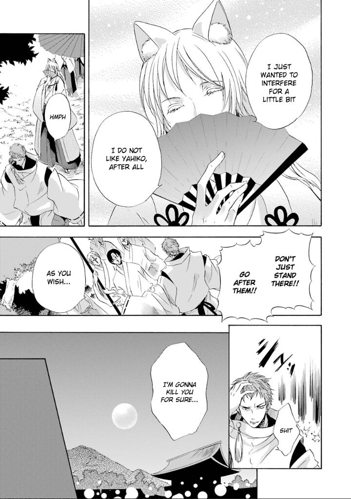 Kami To Yobareta Kyuuketsuki 3 17