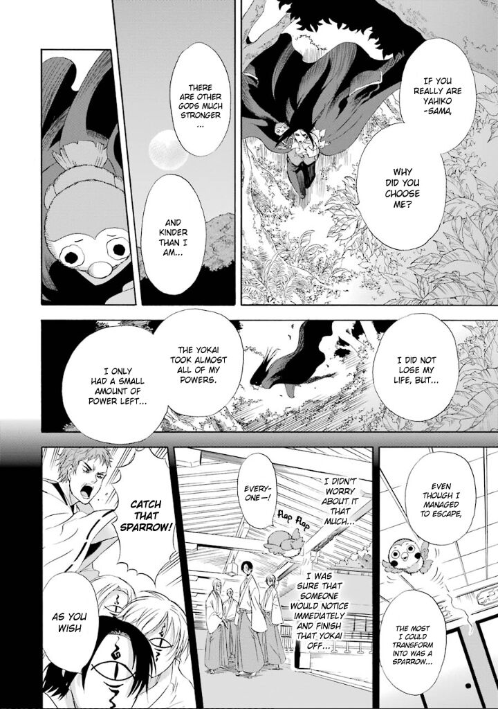Kami To Yobareta Kyuuketsuki 3 20