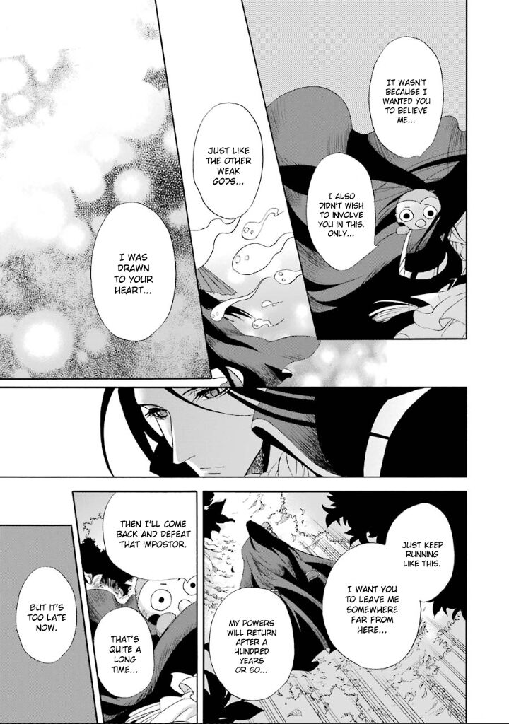 Kami To Yobareta Kyuuketsuki 3 23