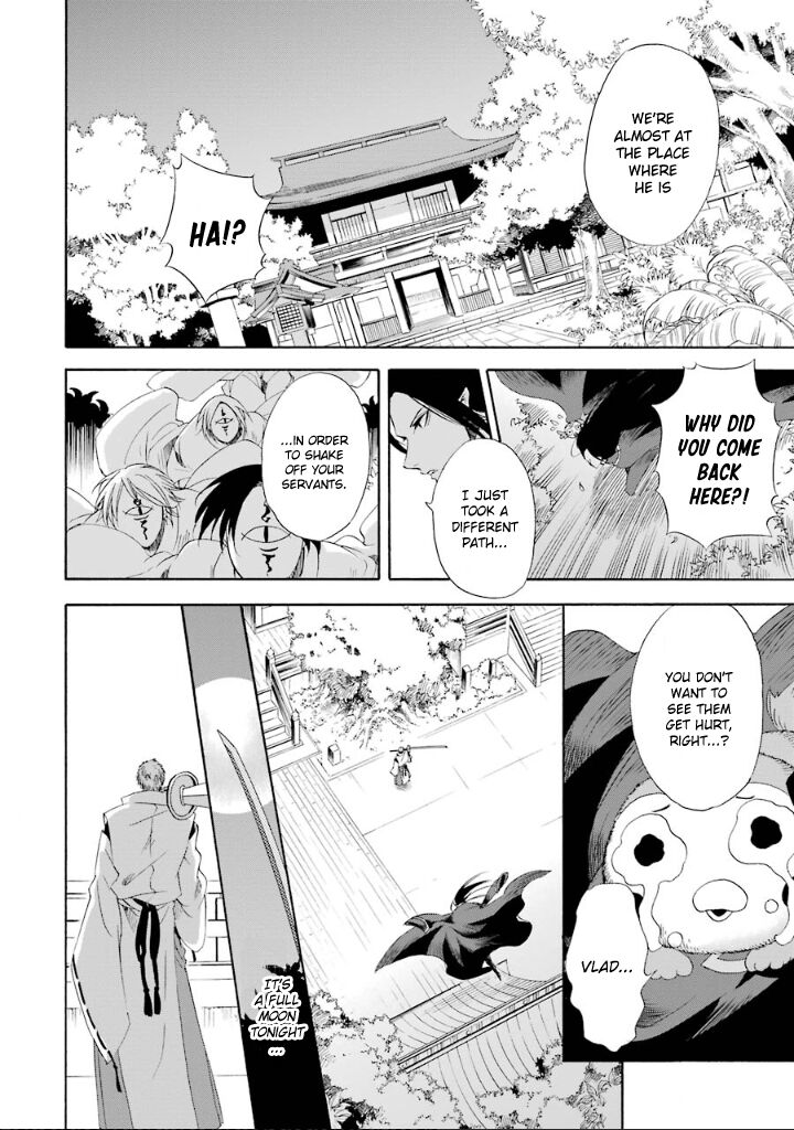 Kami To Yobareta Kyuuketsuki 3 24