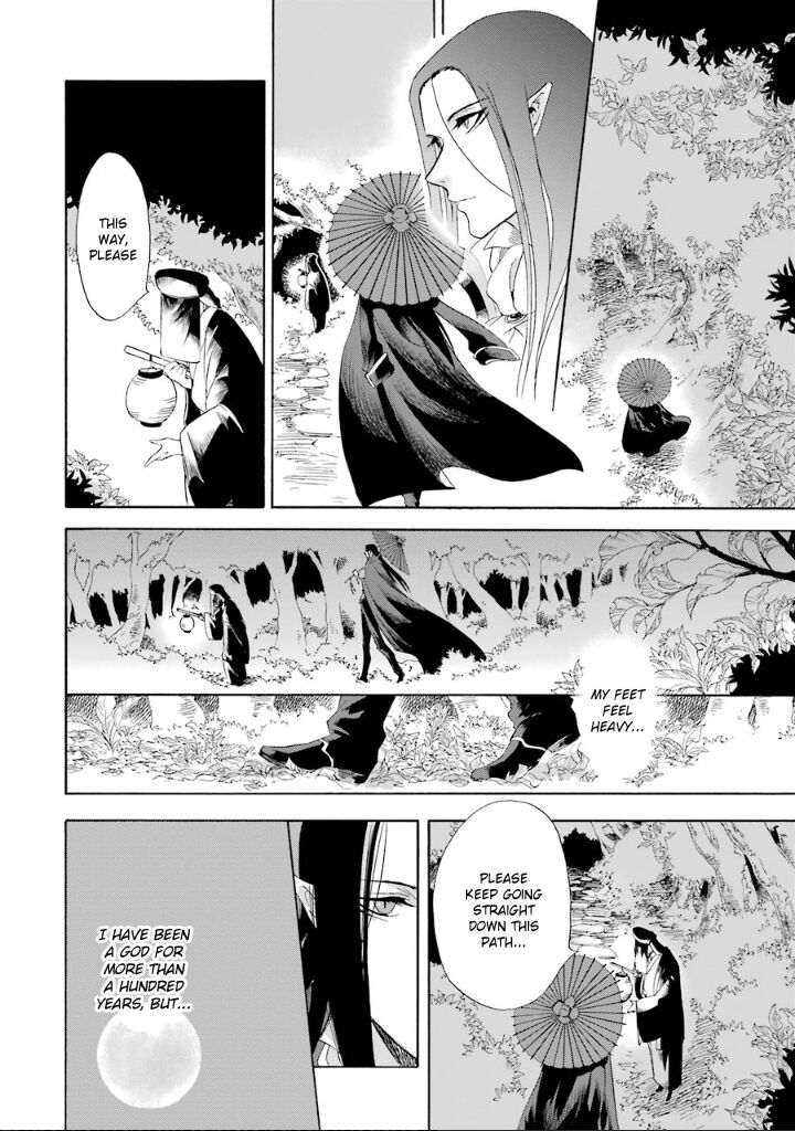 Kami To Yobareta Kyuuketsuki 3 3