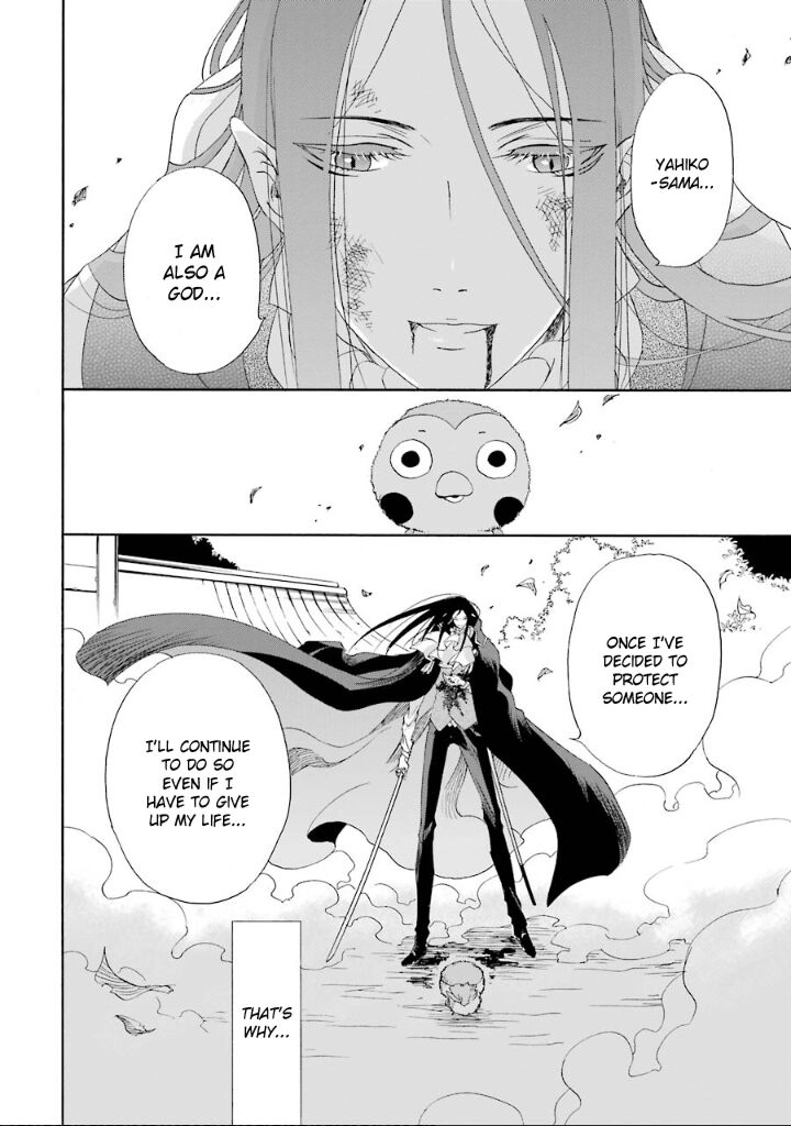 Kami To Yobareta Kyuuketsuki 3 30