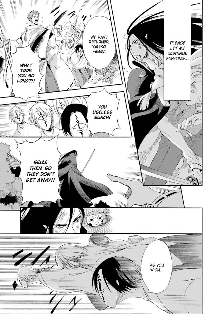 Kami To Yobareta Kyuuketsuki 3 31