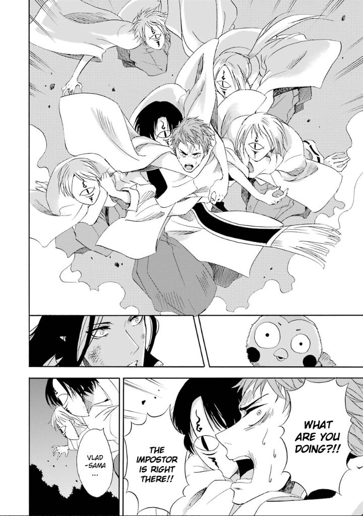 Kami To Yobareta Kyuuketsuki 3 32