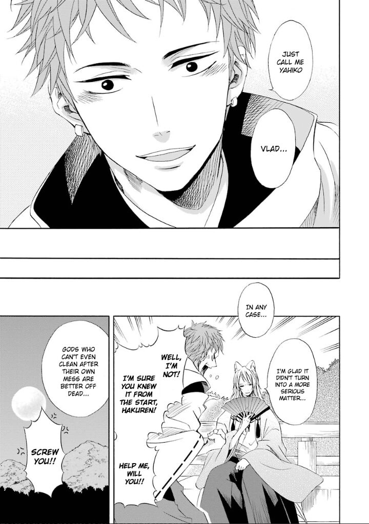 Kami To Yobareta Kyuuketsuki 3 37