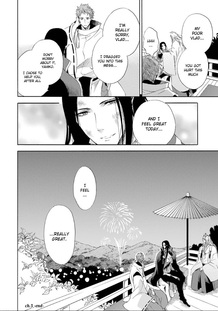 Kami To Yobareta Kyuuketsuki 3 38