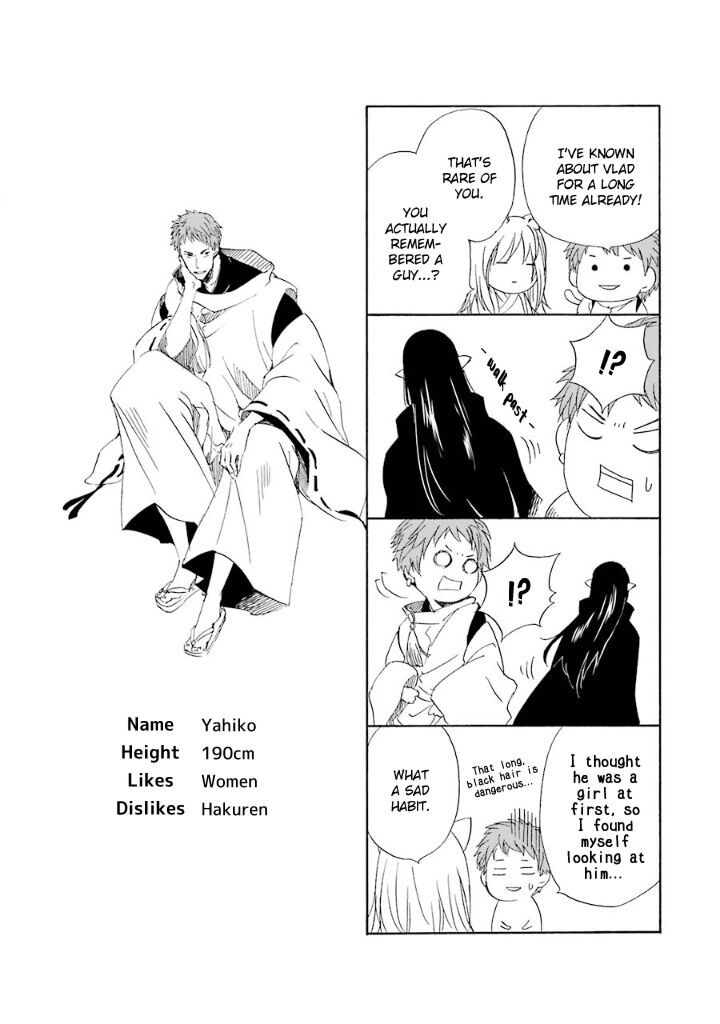 Kami To Yobareta Kyuuketsuki 3 39