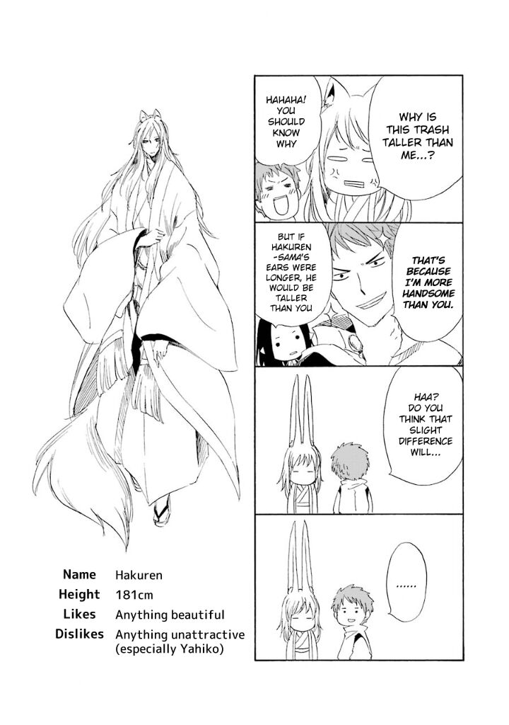 Kami To Yobareta Kyuuketsuki 3 40