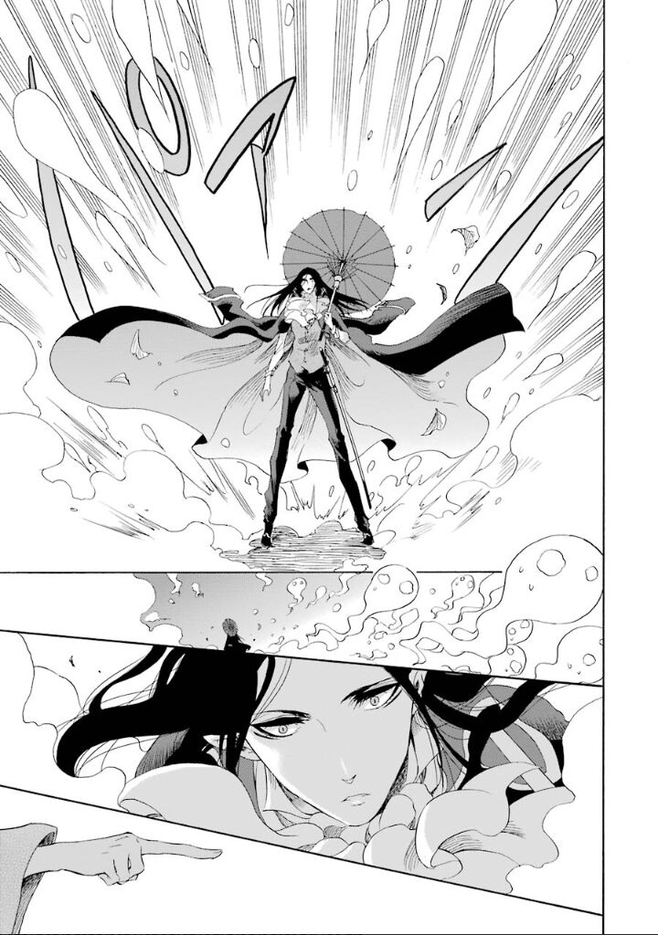 Kami To Yobareta Kyuuketsuki 3 7