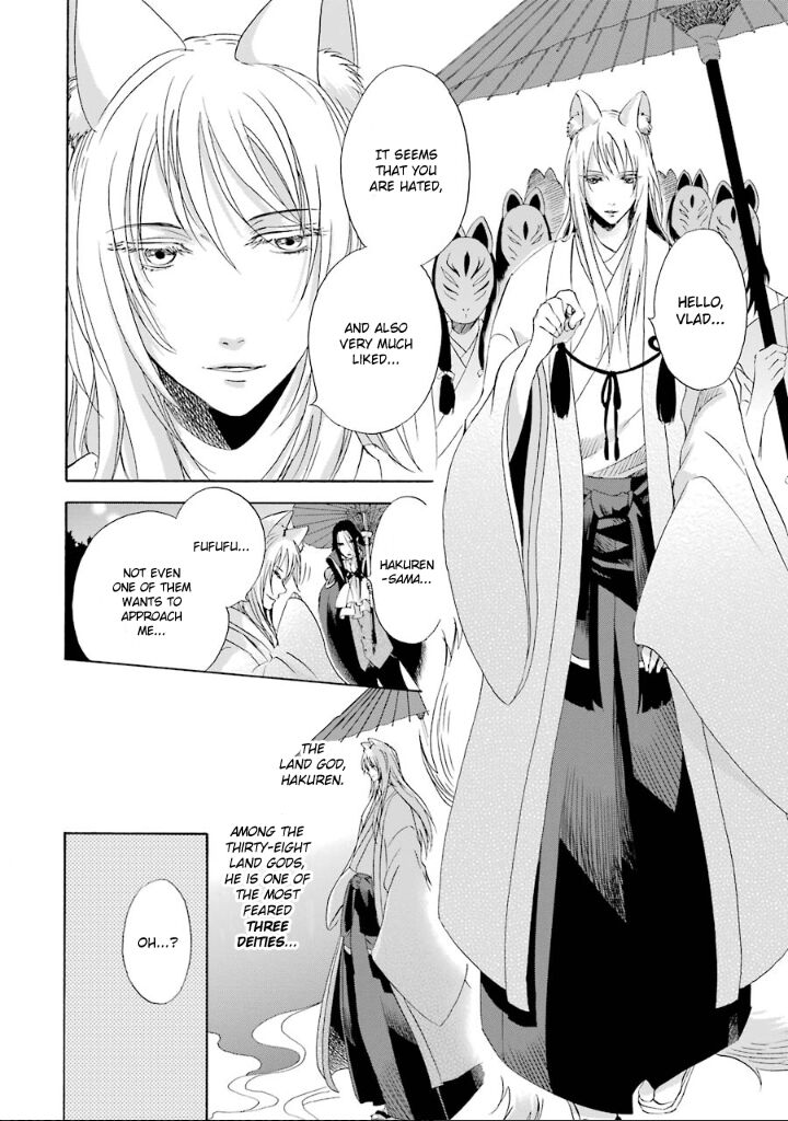Kami To Yobareta Kyuuketsuki 3 8