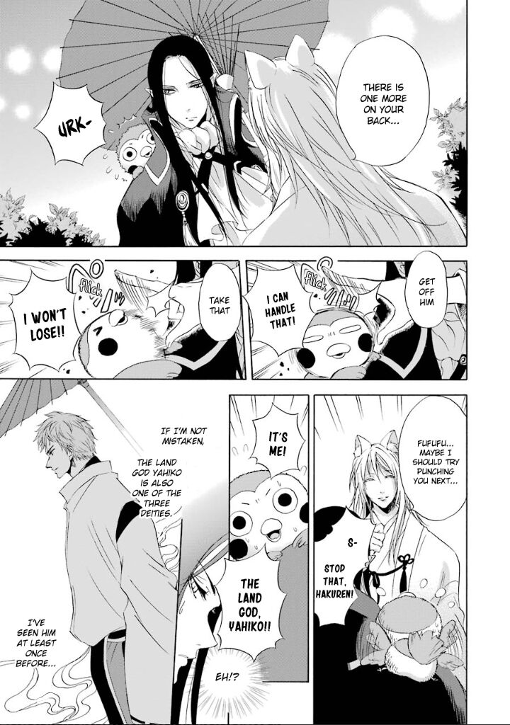 Kami To Yobareta Kyuuketsuki 3 9