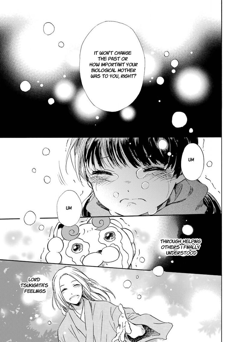 Kami To Yobareta Kyuuketsuki 30 17