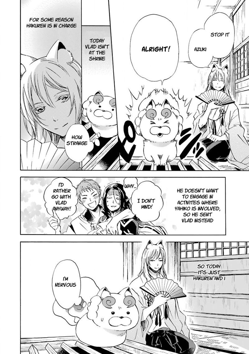 Kami To Yobareta Kyuuketsuki 30 2