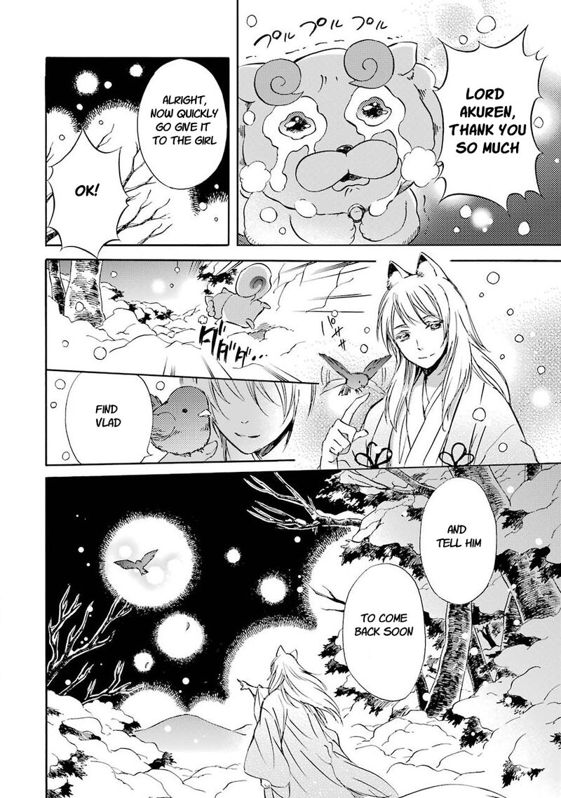 Kami To Yobareta Kyuuketsuki 30 20