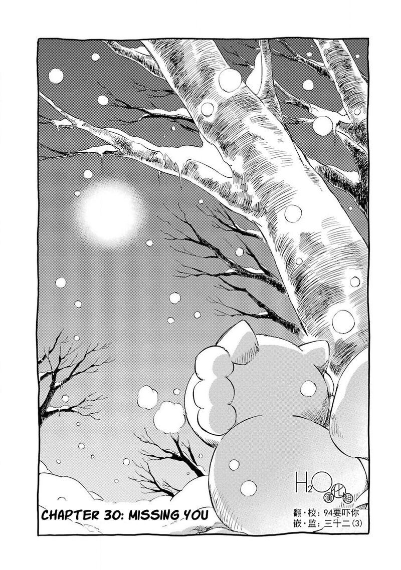 Kami To Yobareta Kyuuketsuki 30 3