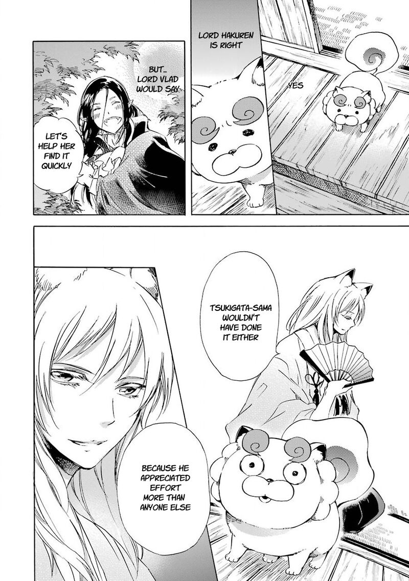 Kami To Yobareta Kyuuketsuki 30 6