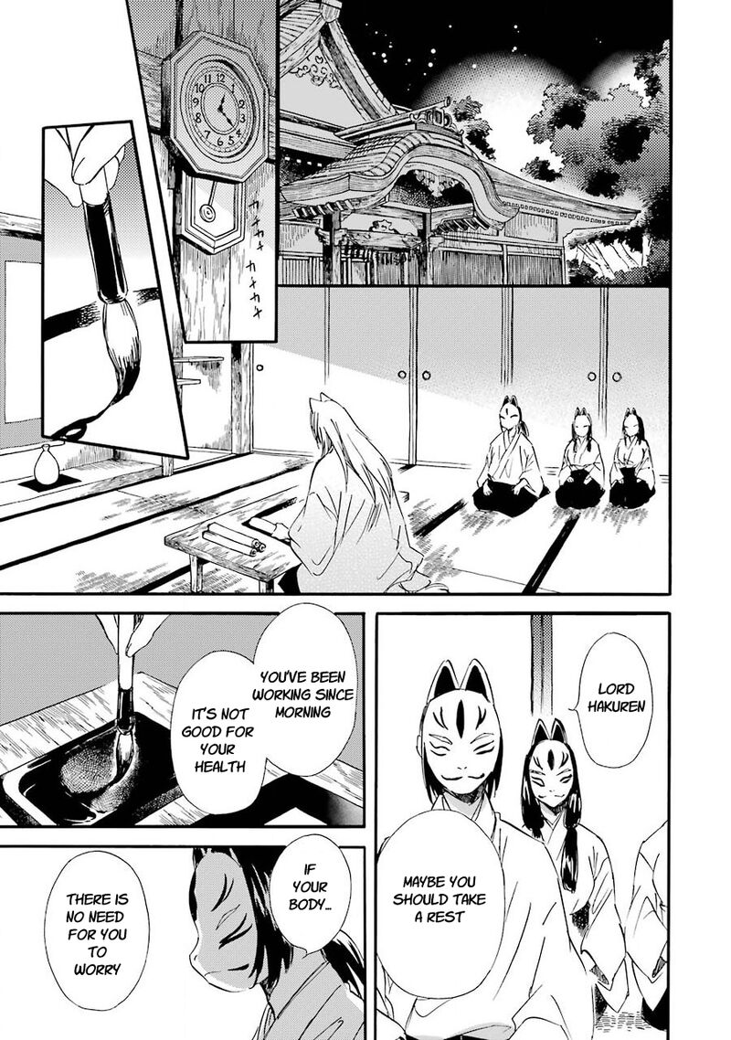 Kami To Yobareta Kyuuketsuki 31 1