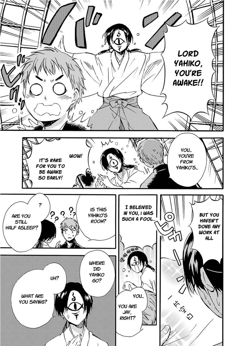 Kami To Yobareta Kyuuketsuki 31 11