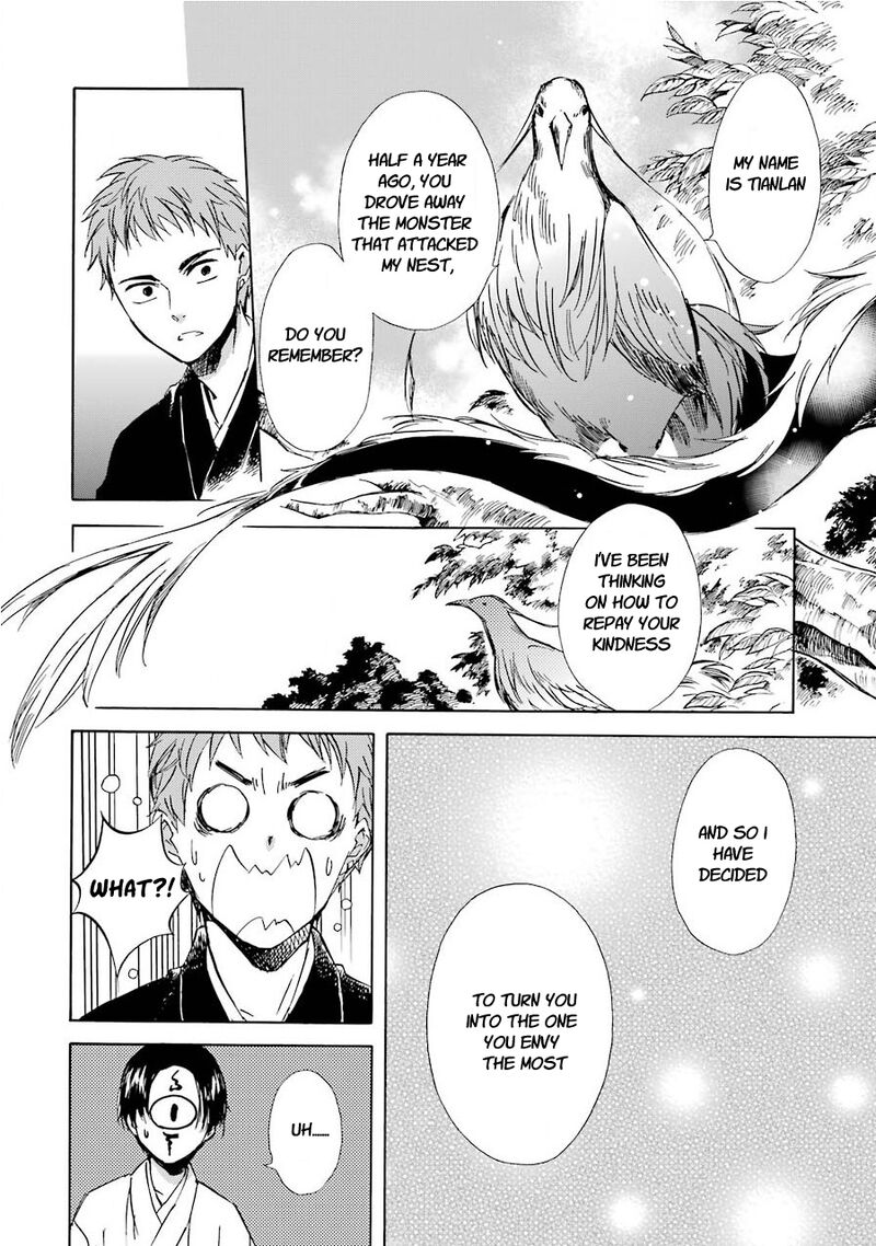 Kami To Yobareta Kyuuketsuki 31 14