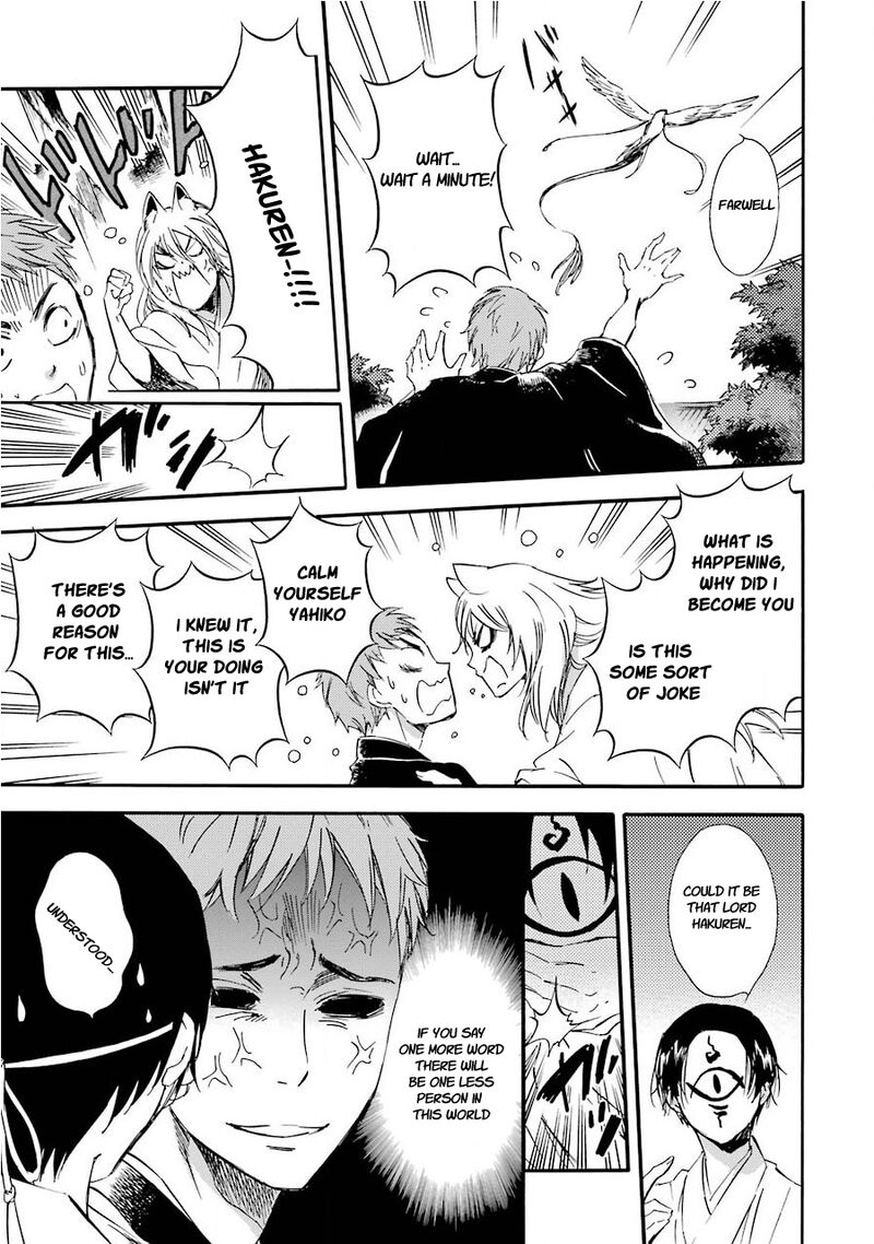 Kami To Yobareta Kyuuketsuki 31 15