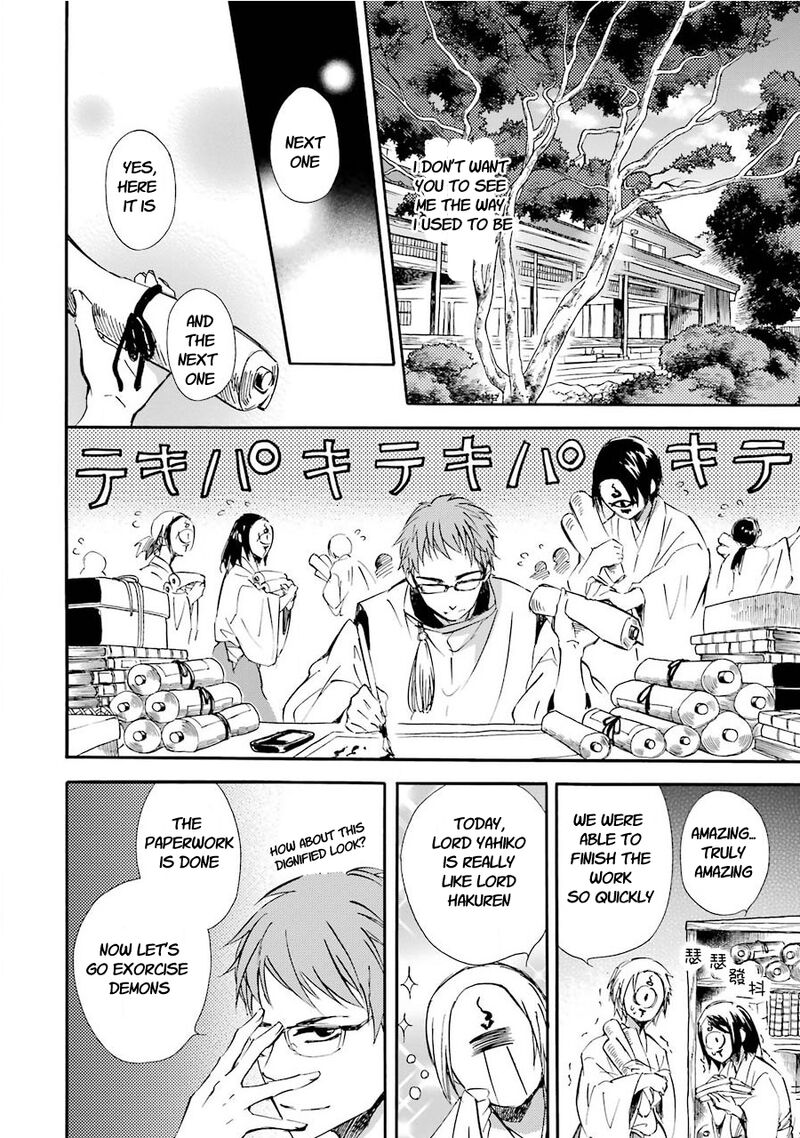 Kami To Yobareta Kyuuketsuki 31 18