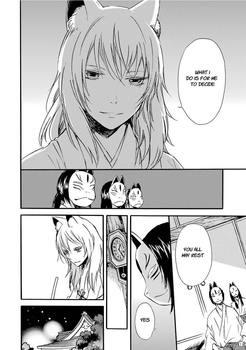Kami To Yobareta Kyuuketsuki 31 2