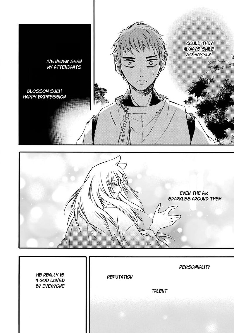 Kami To Yobareta Kyuuketsuki 31 20