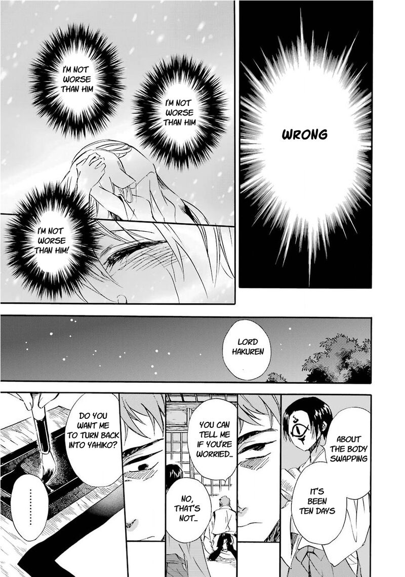 Kami To Yobareta Kyuuketsuki 31 21