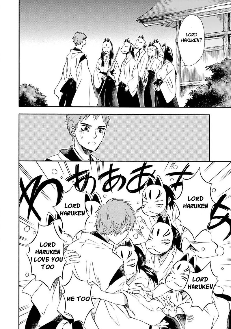 Kami To Yobareta Kyuuketsuki 31 28