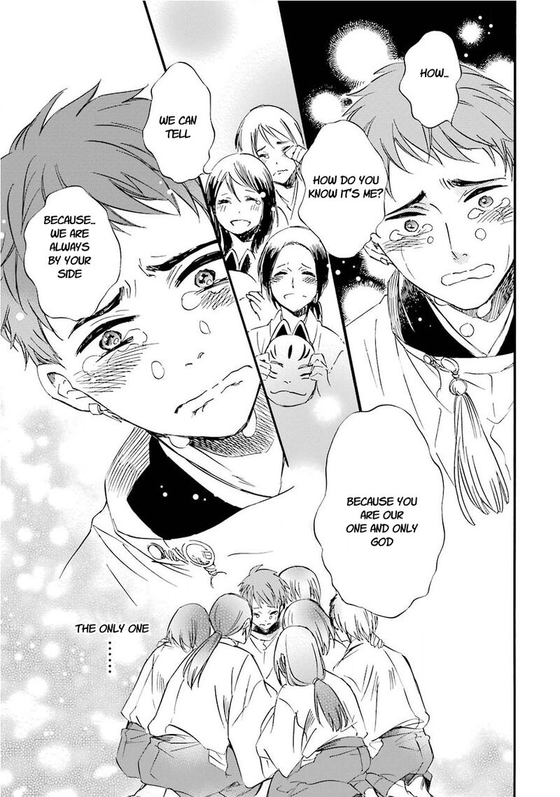 Kami To Yobareta Kyuuketsuki 31 29