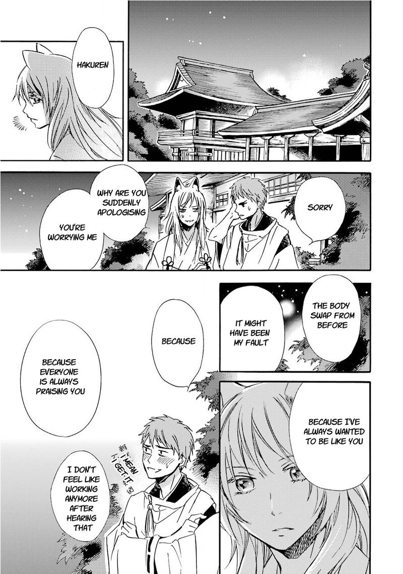 Kami To Yobareta Kyuuketsuki 31 31