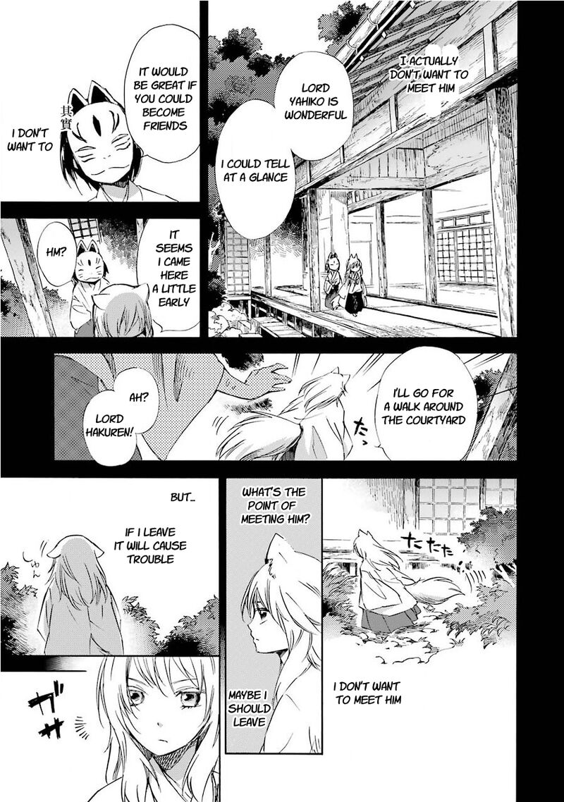 Kami To Yobareta Kyuuketsuki 31 7