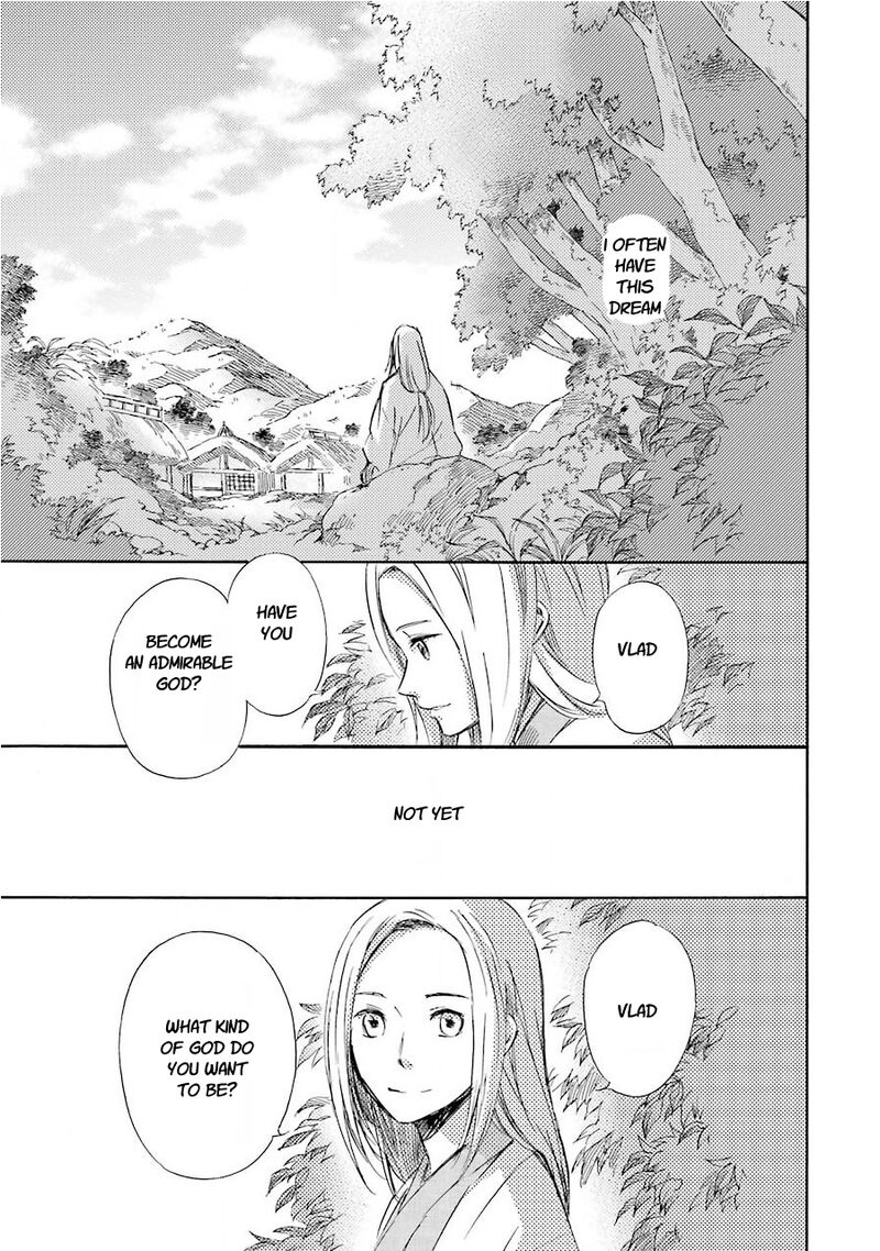 Kami To Yobareta Kyuuketsuki 32 1
