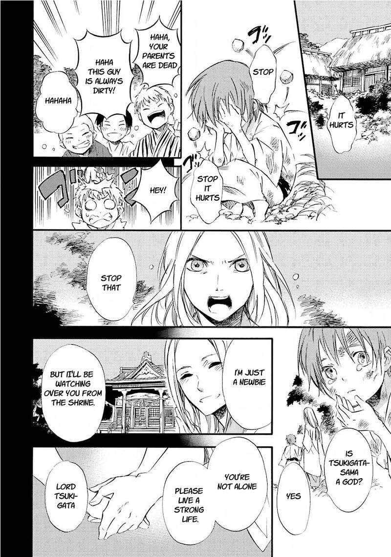 Kami To Yobareta Kyuuketsuki 32 14