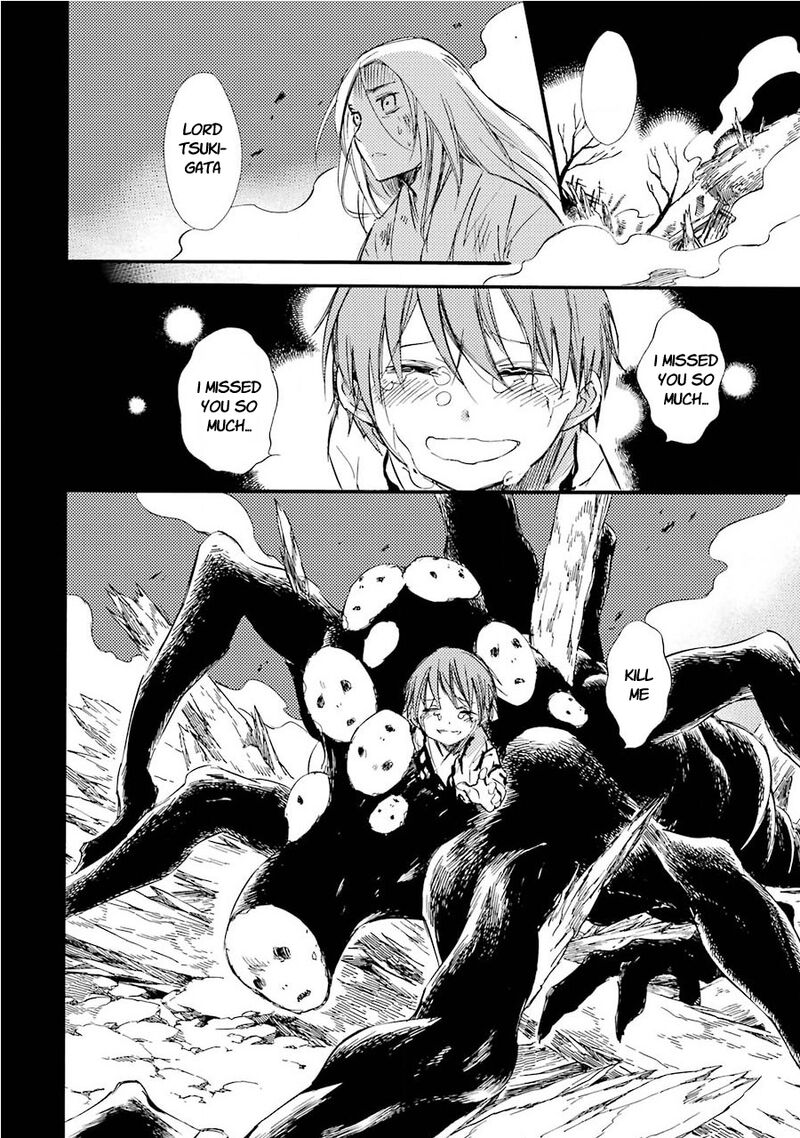 Kami To Yobareta Kyuuketsuki 32 16