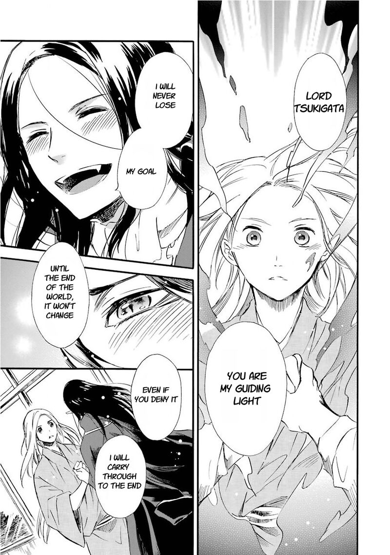 Kami To Yobareta Kyuuketsuki 32 19